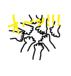 ハーリーー（個別スタンプ：1）