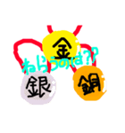 ハーリーー（個別スタンプ：2）