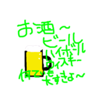 ハーリーー（個別スタンプ：6）