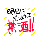 ハーリーー（個別スタンプ：7）