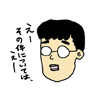 冴えないおっさん（個別スタンプ：5）