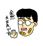 冴えないおっさん（個別スタンプ：6）