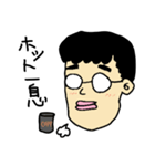 冴えないおっさん（個別スタンプ：8）