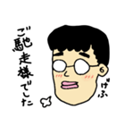 冴えないおっさん（個別スタンプ：9）