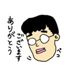 冴えないおっさん（個別スタンプ：10）