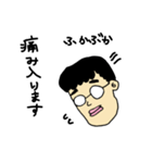 冴えないおっさん（個別スタンプ：11）