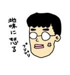 冴えないおっさん（個別スタンプ：14）