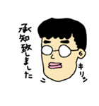 冴えないおっさん（個別スタンプ：15）