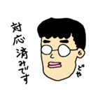 冴えないおっさん（個別スタンプ：16）