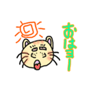 ネコ多め（個別スタンプ：5）