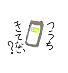 ネコ多め（個別スタンプ：6）