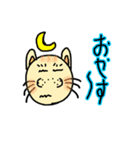 ネコ多め（個別スタンプ：7）