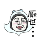 イカ人形（個別スタンプ：6）