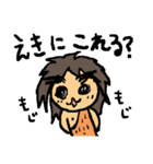 意外と使えるげんしくん（個別スタンプ：4）