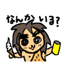 意外と使えるげんしくん（個別スタンプ：6）