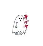 カタカナオバケ1（個別スタンプ：1）