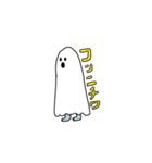 カタカナオバケ1（個別スタンプ：5）
