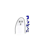 カタカナオバケ1（個別スタンプ：6）