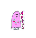 カタカナオバケ1（個別スタンプ：7）
