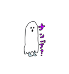 カタカナオバケ1（個別スタンプ：9）