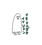 カタカナオバケ1（個別スタンプ：10）