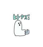 カタカナオバケ1（個別スタンプ：13）