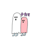 カタカナオバケ1（個別スタンプ：14）