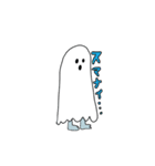 カタカナオバケ1（個別スタンプ：15）