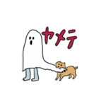 カタカナオバケ1（個別スタンプ：17）