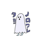 カタカナオバケ1（個別スタンプ：22）