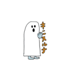 カタカナオバケ1（個別スタンプ：25）