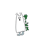 カタカナオバケ1（個別スタンプ：26）