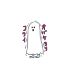 カタカナオバケ1（個別スタンプ：29）