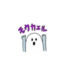 カタカナオバケ1（個別スタンプ：30）