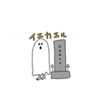 カタカナオバケ1（個別スタンプ：35）