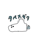 カタカナオバケ1（個別スタンプ：37）