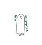 カタカナオバケ1（個別スタンプ：40）