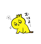 ヒヨコトリ3（個別スタンプ：1）