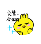 ヒヨコトリ3（個別スタンプ：3）
