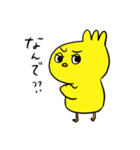 ヒヨコトリ3（個別スタンプ：9）