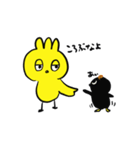 ヒヨコトリ3（個別スタンプ：12）
