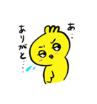 ヒヨコトリ3（個別スタンプ：18）