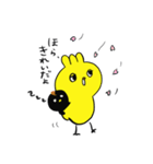 ヒヨコトリ3（個別スタンプ：20）