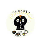 ヒヨコトリ3（個別スタンプ：21）
