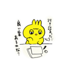 ヒヨコトリ3（個別スタンプ：22）