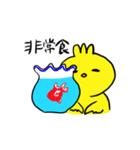 ヒヨコトリ3（個別スタンプ：23）