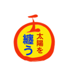 亮の言葉2020b（個別スタンプ：3）