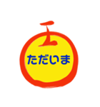 亮の言葉2020b（個別スタンプ：4）