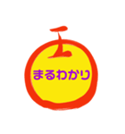 亮の言葉2020b（個別スタンプ：5）