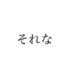 使いやすい文字スタンプ1（個別スタンプ：2）